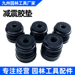 Factory wholesale 52/58/59 chain saw shock absorption rubber pad gas saw logging saw chain according to the shock absorption block shock absorption rubber match