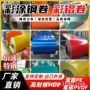 定制颜色镀铝锌生产彩钢卷