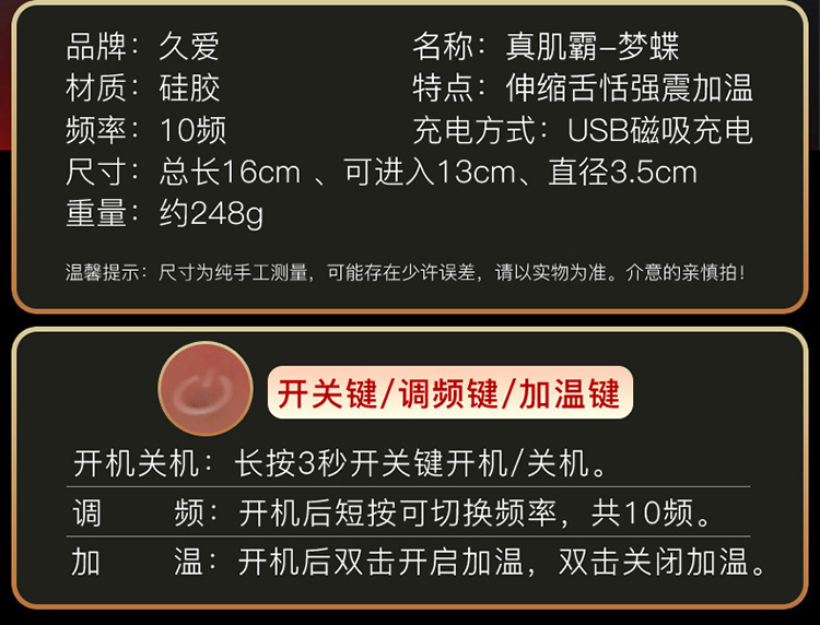 Jiuai Wearable Silicone Dildo Vibrator for Female Masturbation, Skin Tone — detail image 9