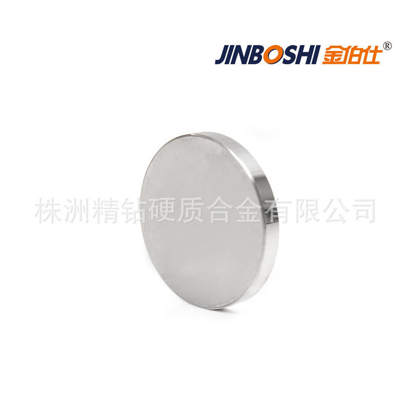 无磁合金圆片 无磁钨钢圆片 无磁硬质合金圆片 D25*3mm先询价