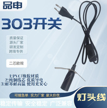 E14/E12���^��007�o�̼�������PP��303�_�P��о�W�˲��^���^��