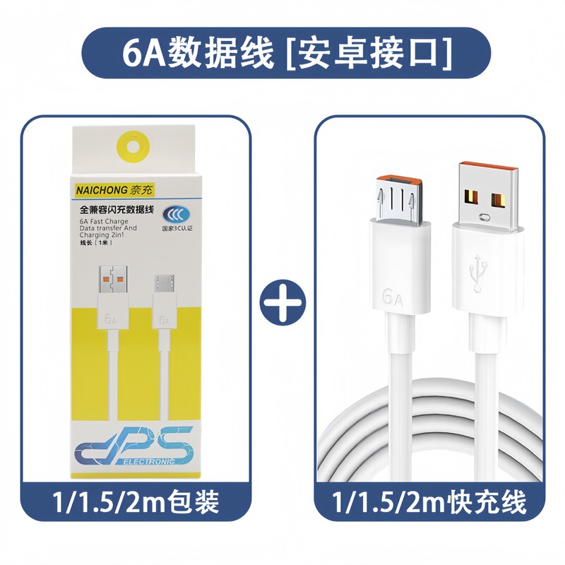 6A 超高速充電データケーブル Type-c フラッシュ充電 Huawei Honor Apple 携帯電話 66 ワット充電ケーブル卸売に適しています|undefined