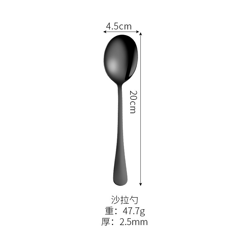 블랙 샐러드 스푼