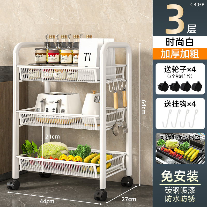 Estante de almacenamiento de cocina Estante de almacenamiento de almacenamiento doméstico Estante de almacenamiento de piso multicapa suministros de gran tamaño pequeño carro canasta de verduras multifuncional