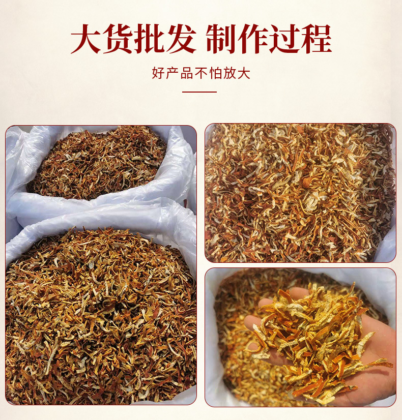 Dried Tangerine Peel Chen Pi 500g Natural Sun Dried Citrus Peel for Cooking and Herbal Tea specifications