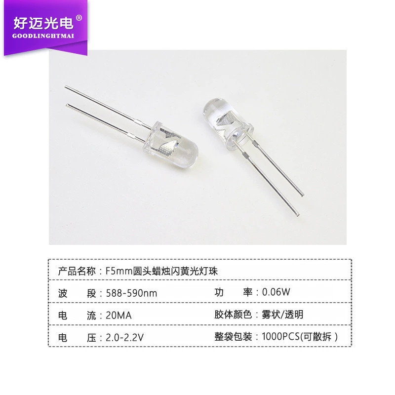 Automatic flashing yellow electronic candle