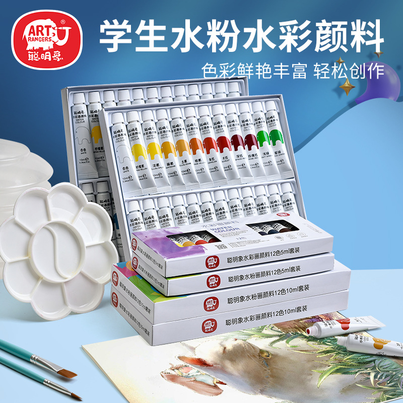 水彩颜料12色24套装初学者儿童水彩画全套可水洗美术专用管状涂鸦