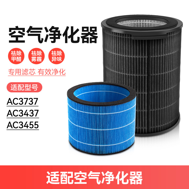 [정화 및 가습 세트 AC4084/4085/4086/4148 ACP087]*1