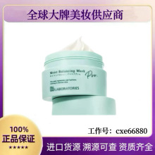 日本/bblab复活草面膜涂抹式补水保湿175g睡眠睡眠面膜正品
