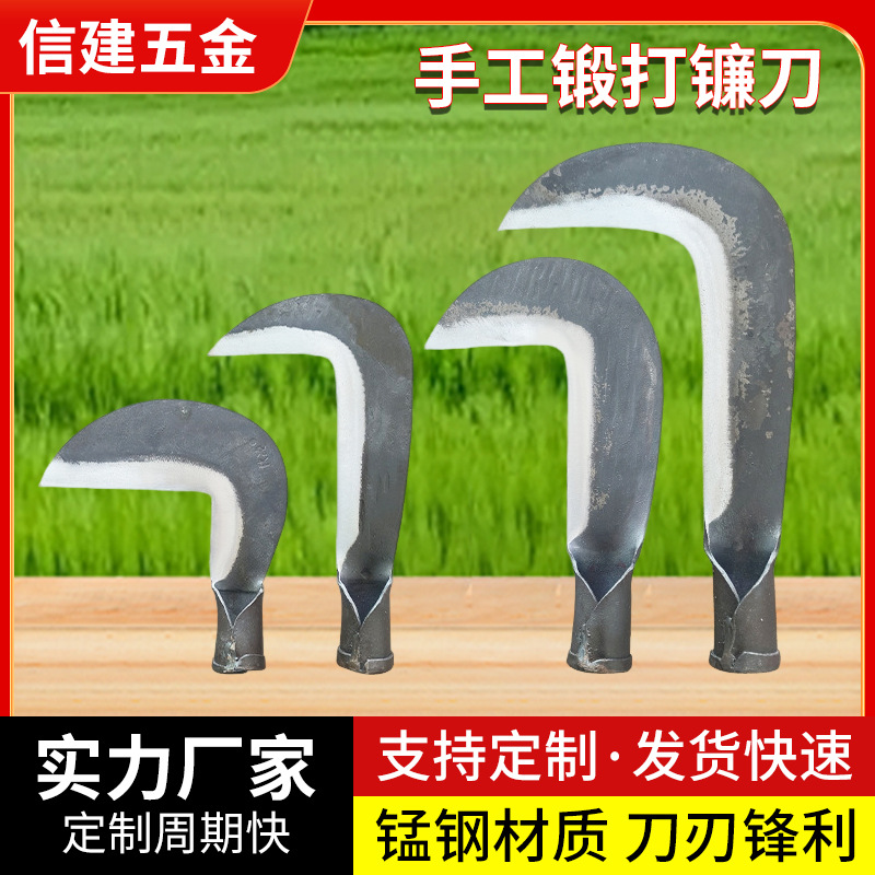 砍柴刀镰刀手工开刃农用工具砍树除草钢材锻打刀古法匠心量大优惠