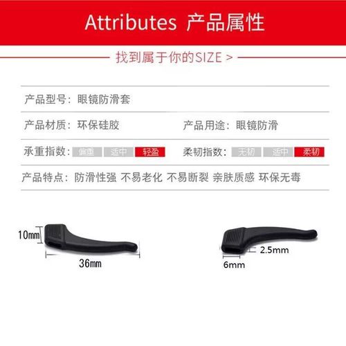 New medium-sized glasses anti-slip ear hooks and ear holders silicone sports anti-falling ear hooks eye and leg accessories anti-slip fixed earmuffs