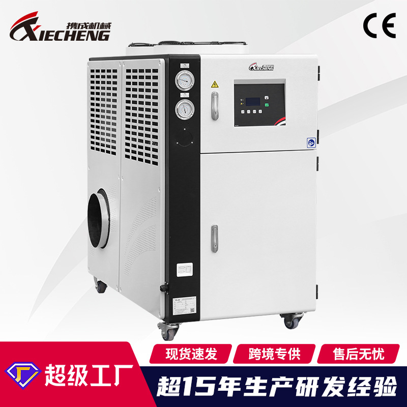 厂家直销吹膜机专用工业冷风机 挤出薄膜流延膜风冷低温冷风机