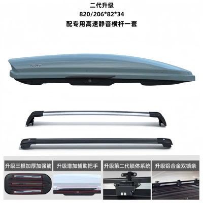 Roof box – New Model Specifically for - no-need-to-drill-holes-universal-750l-luxury-upgraded-versiongrey-box-silent-crossbar