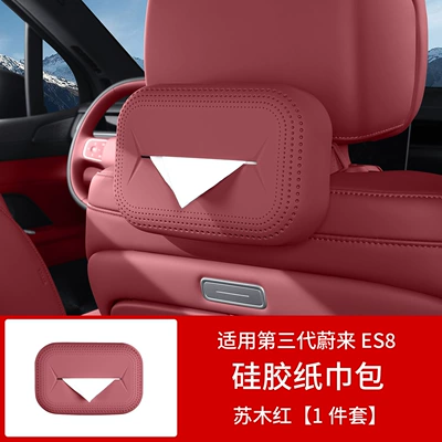 Suitable for 26 Models of Nio Es8 Silicone Tissue Packs, Car Tissue Boxes, Automotive Accessories, Home Accessories, and Decorative Items (Car tissue box/set) - 26-models-es8-silicone-tissue-box-hematoxylin-red
