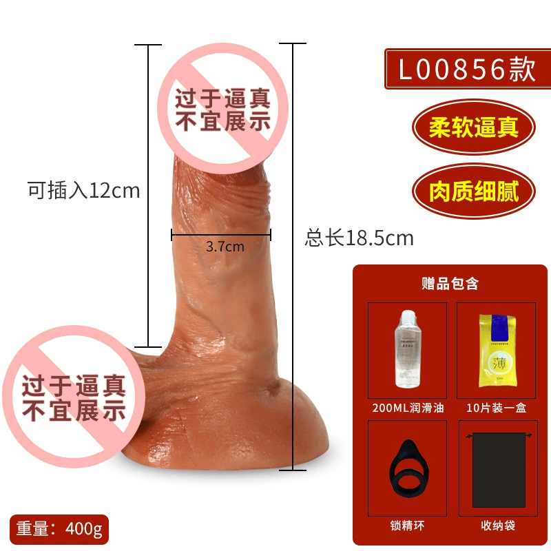 Псевдо-силиконовый пенис Имитационная пенсаЭль Само-враг Женские мастурбационные женские товары сексуальная терри JJ пара
