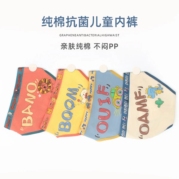 Triangle Korean version [combed antibacterial-4 packs]