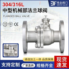 球阀;截止阀;止回阀