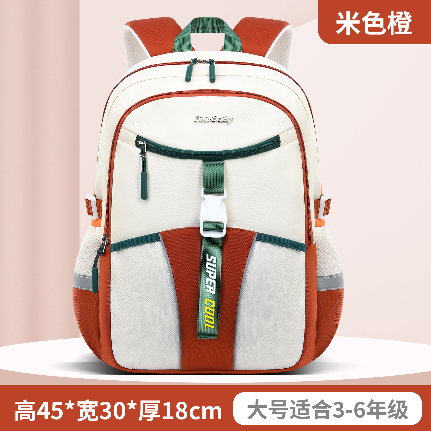 Mochila Escolar Ergonómica de Tela Oxford, Transpirable, Reducción de Carga, para Escuela Secundaria image 7