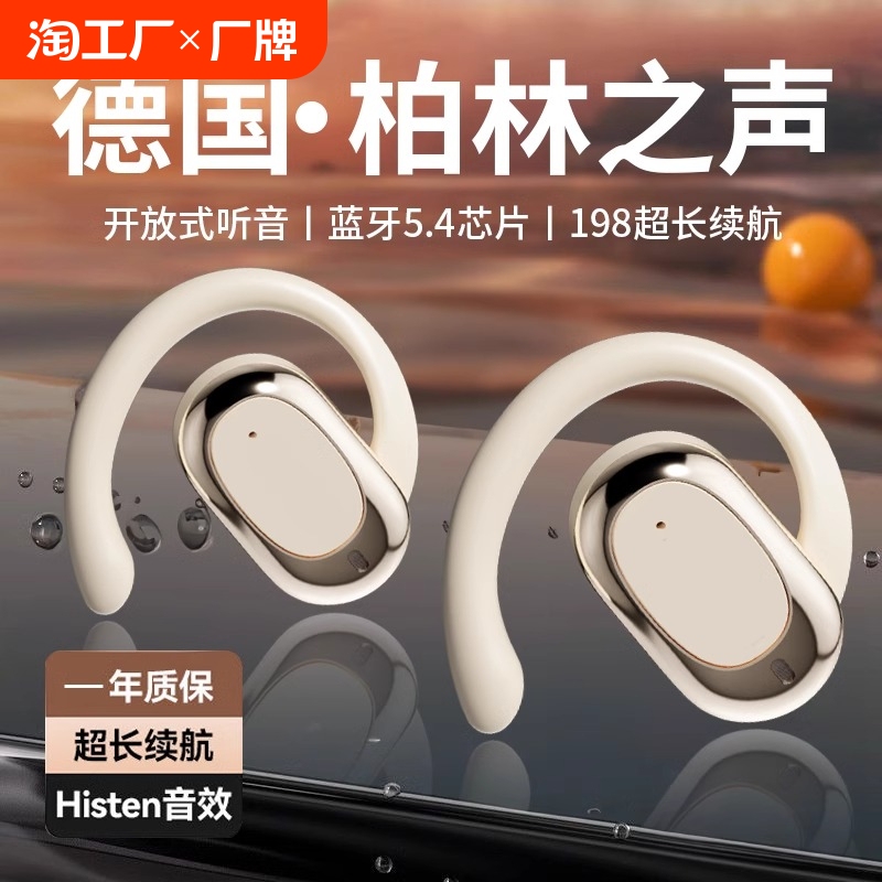 Voice of Berlin Germany Bluetooth Headset 2024 New Bone Conduction Wireless Noise Reduction Ear-hanging Headset Sports Running