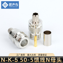 50-5�������^N��ĸ�^N-K-5���l�B�����쾀���^5D-FD LMR300������