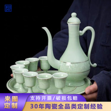 景德镇青瓷白酒杯套装 家用陶瓷仿古酒具套装中式小酒盅白酒酒具