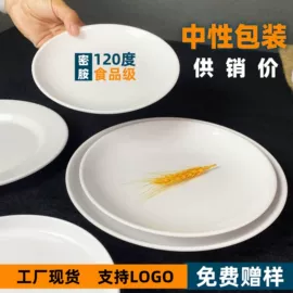 盘;碗;定制餐具
