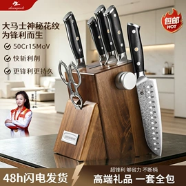 刀具套装;不锈钢厨用刀;家用菜刀