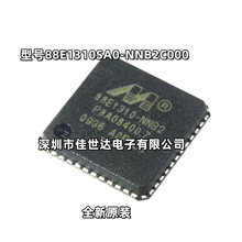 ȫ��ԭװ 88E1310-NNB2 88E1310SA0-NNB2C000��̫�������� �շ���