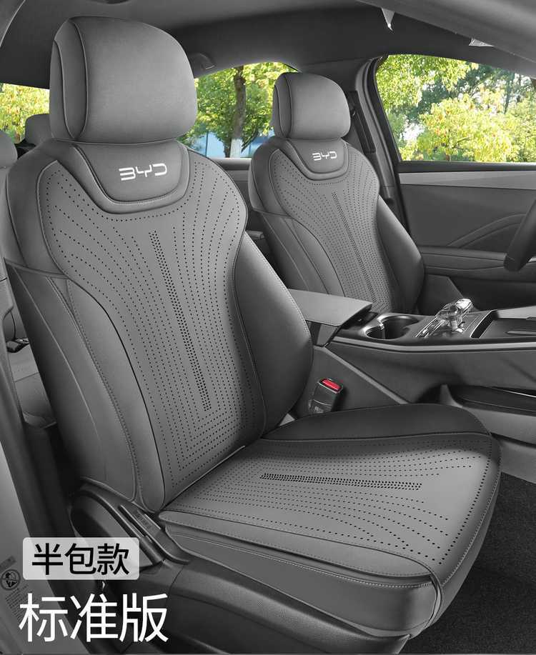 Byd Qin Ldmi Special Car Seat Cover Cushion Half-Pack Suede Saddle Pad Four-Season Seat Cushion Cover