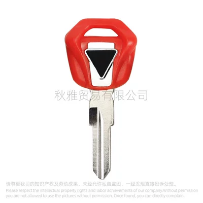 Suitable for Motorcycle Motorcycle Key - red