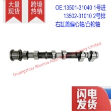 13501-31040,13502-31010�����·��HILUX,1GR������͹�����Ҹ׸�