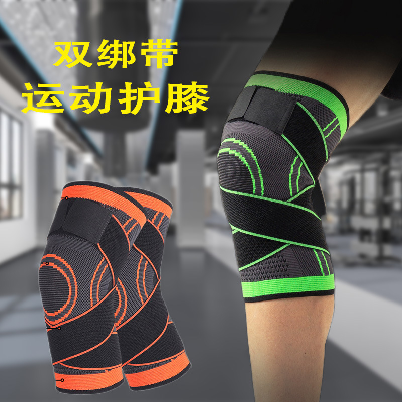 工場現物卸売り男女運動保護半月板巻き加圧運動バンド膝騎行膝保護|undefined