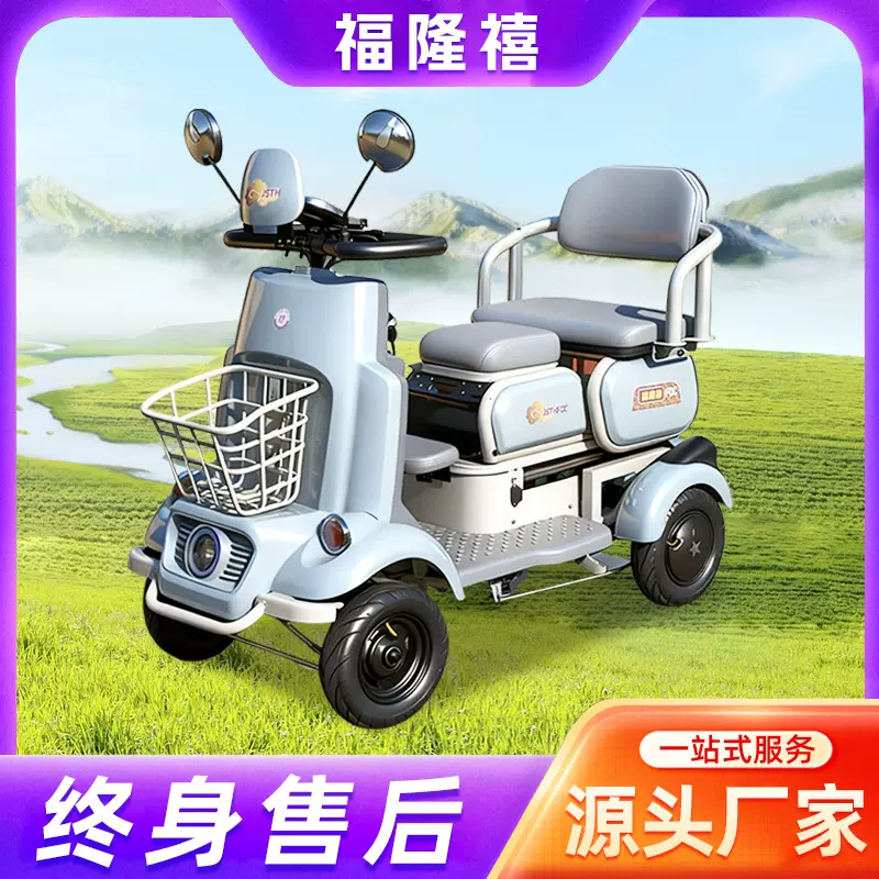 电动小四轮车外贸跨境批发成人代步老年休闲四轮电动小型电瓶车
