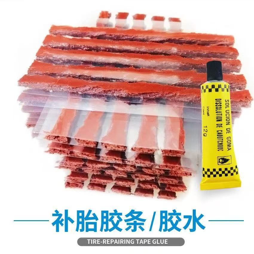 Vacuum tire repair strips, complete set of tools for quick repair of motorcycle, electric vehicle, and car tires