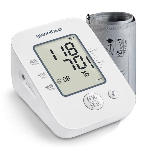 Yuyue Electronic Blood Pressure Monitor YE660D Home Arm Blood Pressure Instrument Fully Automatic Voice Intelligent Measurement Instrument
