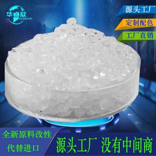 加氢碳九石油树脂 加氢碳五不饱和树脂聚酯 全氢化碳五增粘树脂