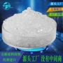 不饱和加氢增粘氢化树脂
