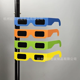 展示衣架;其他礼品包装;广告扇