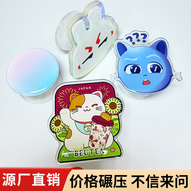 Creative Acrylic Special-Shaped Glue Airbag Holder Customized Cartoon Animation Customized Magnetic Airbag Holder Anniversary Celebration