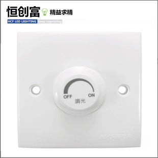 led controlled silicon dimmer 200W Manco dimmer switch 220V knob type brightness adjustment strong compatibility