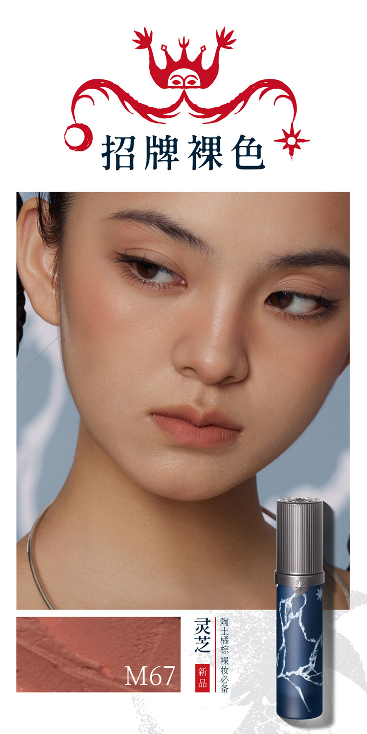 Description Picture 6 of itemGirlcult Lip Cream Mud Thin Matte Soft Mist Velvet Liquid Lipstick Longlasting Transfer Proof 3.8g Makeup Cosmetics