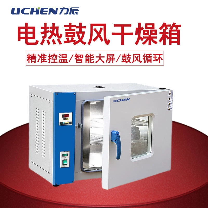 Лишайник Технология Электрический Взрыв Сушильная Печь Лаборатория Mute Постоянная Температура Духовка Интеллектуальный Цифровой Дисплей