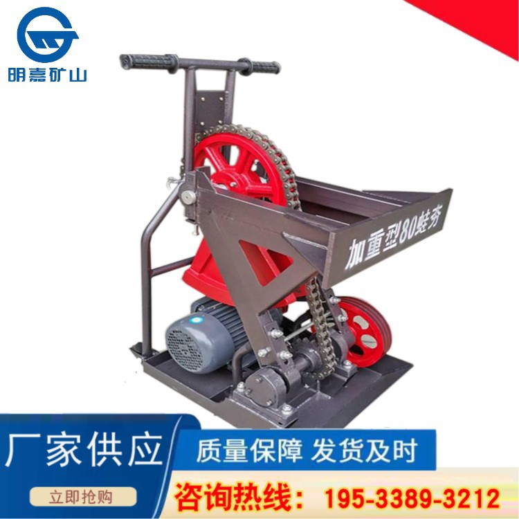 厂家机械蛙式打夯机 加重型蛙式打夯机 电动蛤蟆夯压实机械明嘉