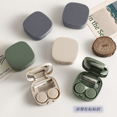 Ins Invisible Contact Lens Case for Women, Portable and Compact, High-End, Beauty Lens Box, Simple and Pure Color Storage, Dual-Pair Companion Box