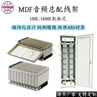����JPX01�ʹ󌦔�����ʽ400�ؾ�600�ؾ�800�ؾ�MDF���l���侀��