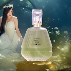 秋霞貴夫人女士香水80ml持久清新花香調魅力經典貴婦人淡香水越南