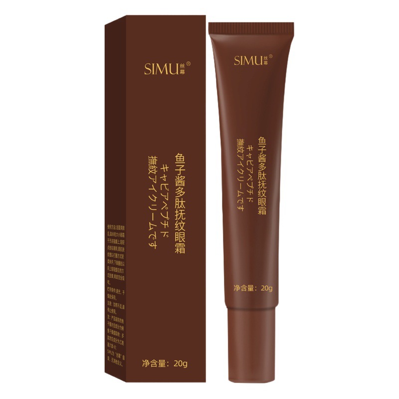 Silk screen caviar eye cream domestic goods fade fine lines eye essence anti-wrinkle eye cream wrinkle removing firming eye bags dark circles