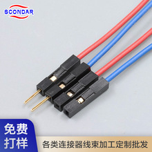 ����1P�ŰLED��ĸ���p�^���L��2.54�g��40P���Ŷ��Ӿ����ӹ��S