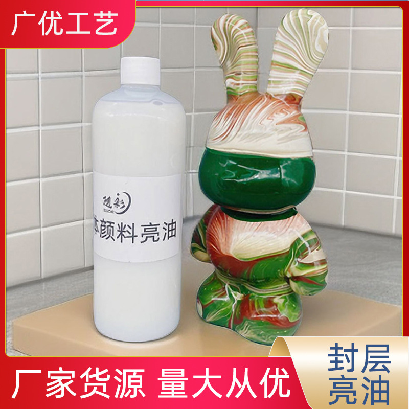 Fluid Bear Sealing Layer DIY Coloring Plaster Doll Varnish Water-Based Gloss Oil Clay Soft Pottery Clay Protective Layer Painting Fluid Bear Sealing Layer DIY Coloring Plaster Doll Varnish Water-Based Gloss Oil Clay Soft Pottery Clay Protective Layer Painting