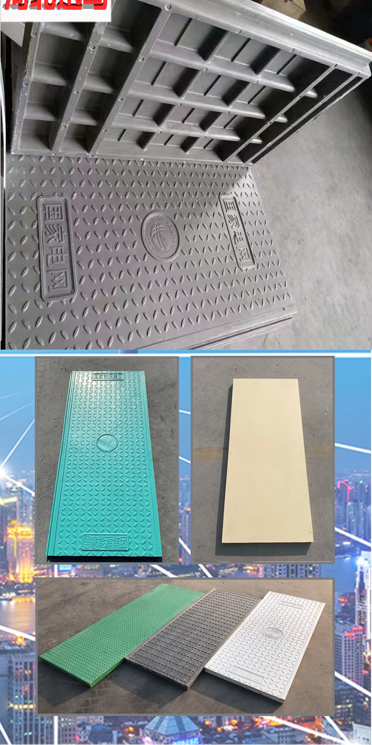 玻璃钢盖板详情_08